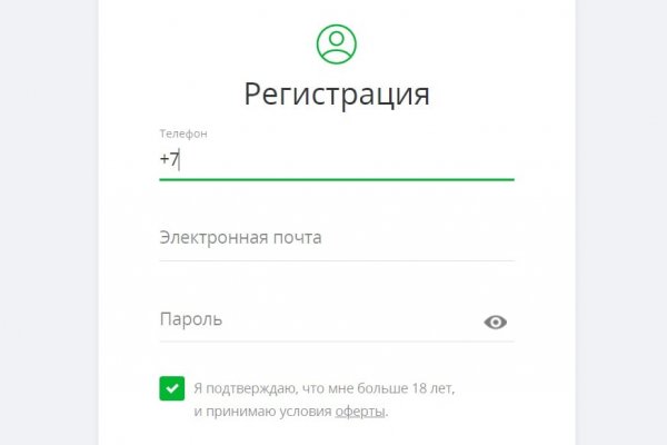 Кракен актуальная ссылка на сегодня