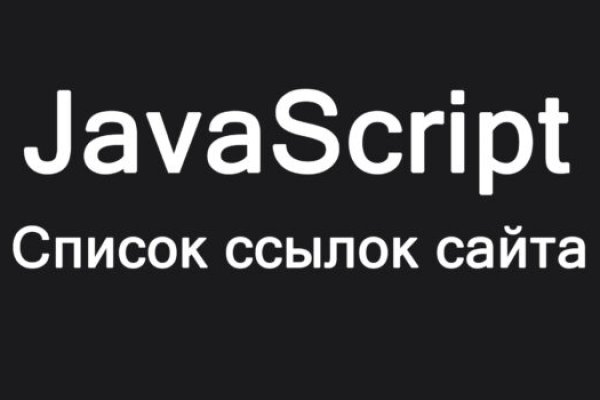 Что такое кракен шоп