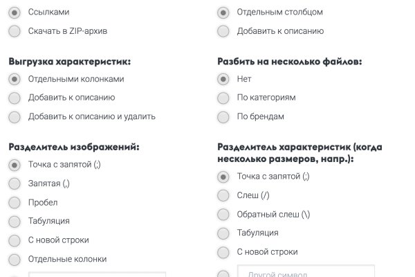 Кракен маркетплейс зеркало