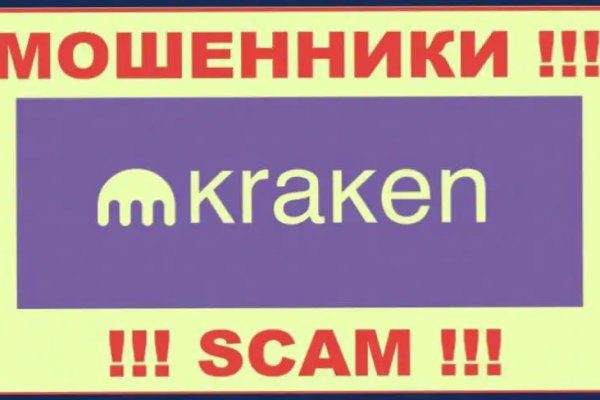 Кракен даркнет krawebes