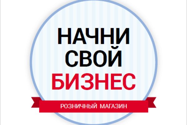 Кракен маркетплейс