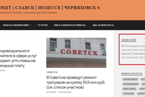 Запрещенный сайт кракен