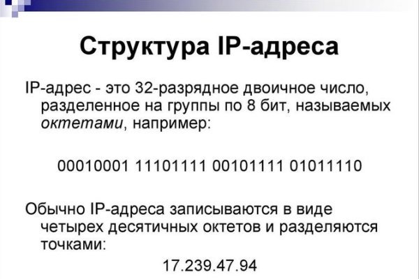 Короткая ссылка на кракен