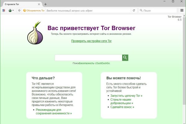 Кракен правила площадки