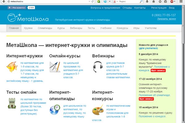 Ссылки на кракен зеркала