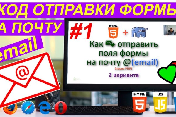 Кракен ссылка на тор официальная онион