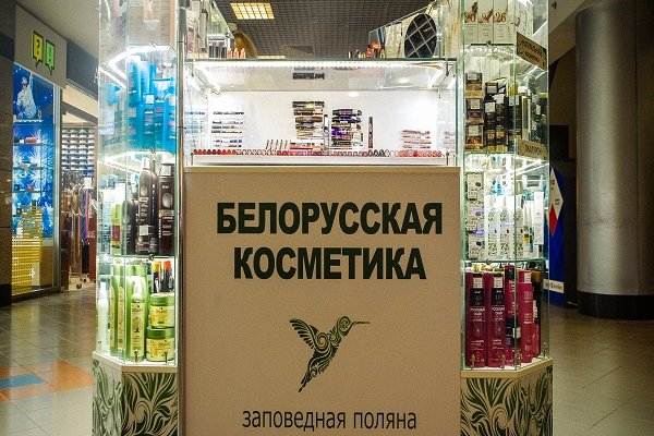 Kraken рабочая ссылка onion