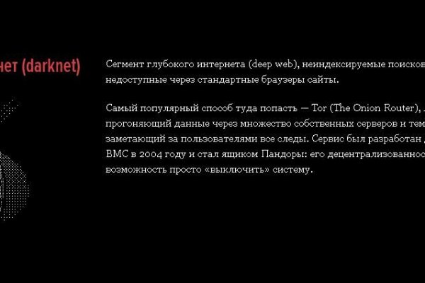 Кракен что продается