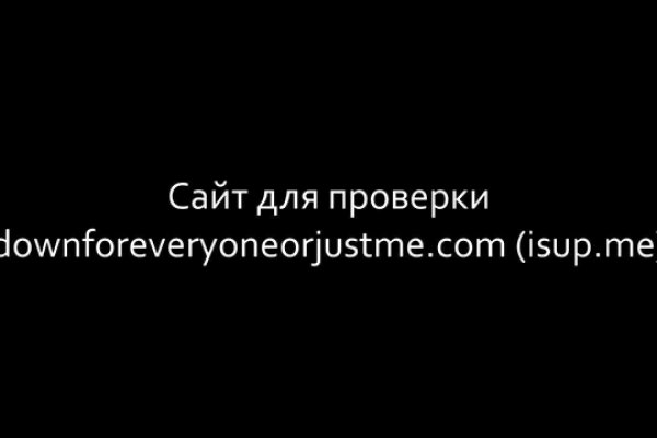Ссылка кракен сайт зеркало