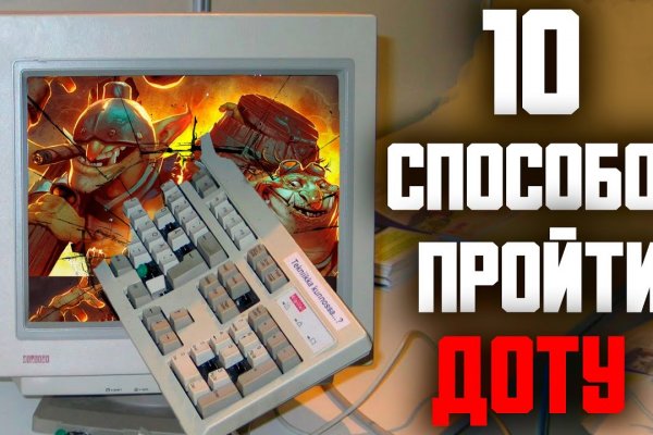 Kraken 14 at сайт