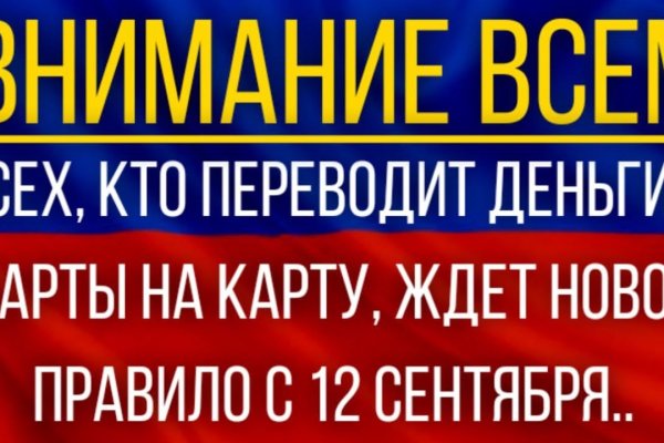 Kraken tor зеркало