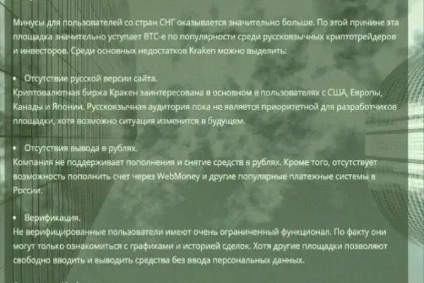 Кракен даркнет ссылка