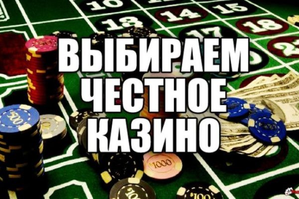Не заходит на кракен