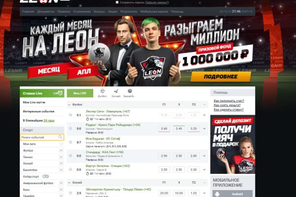 Найти ссылку на кракен