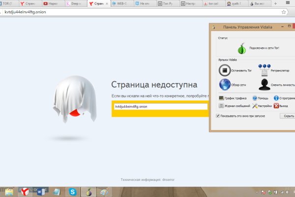 Кракен клир ссылка