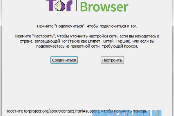 Что случилось с кракеном маркетплейс