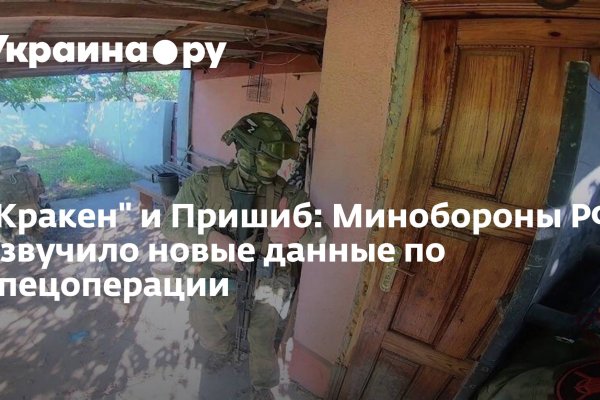 Кракен даркнет ссылка зеркало