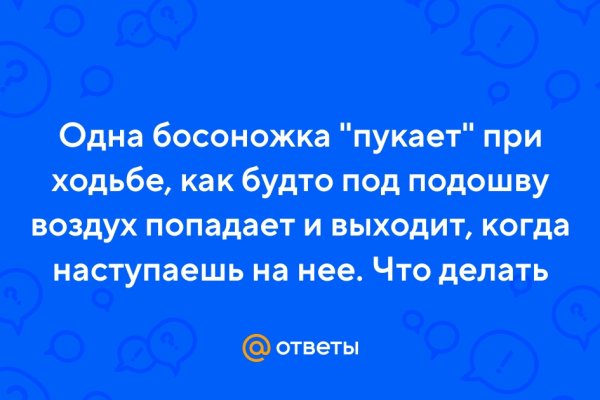 Рабочее зеркало кракен store