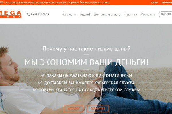 Кракен это что за сайт