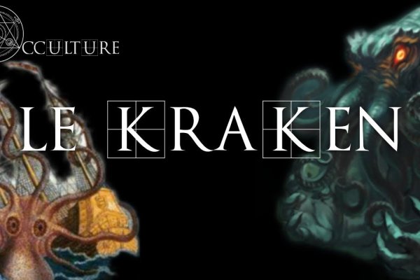 Kraken onion вход
