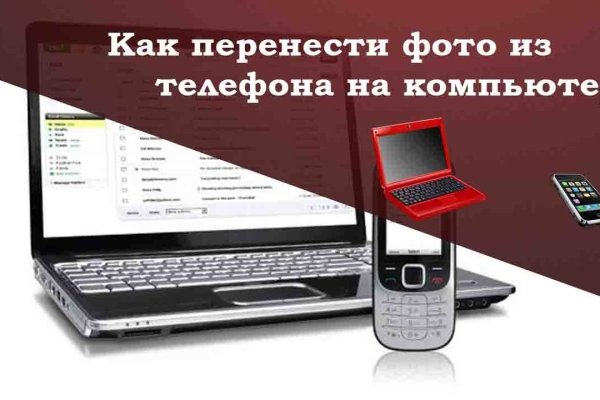 Ссылка на кракена для тора
