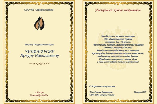 Ссылка кракен cc