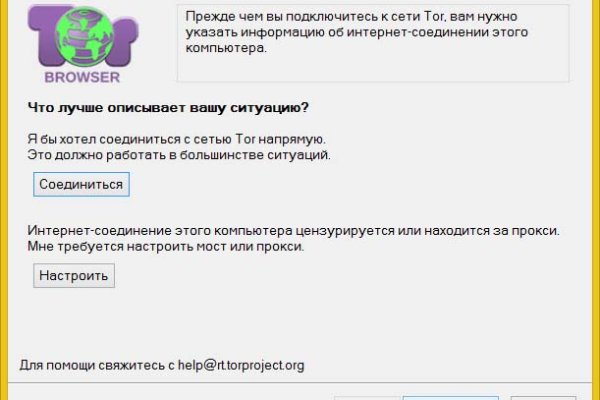 Кракен соль