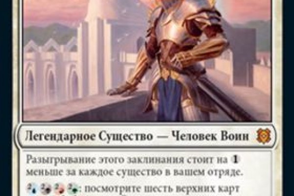 Кракен лучший маркетплейс