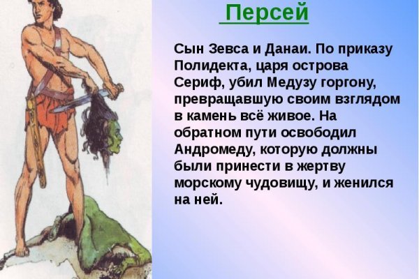 Кракен ссылка 25