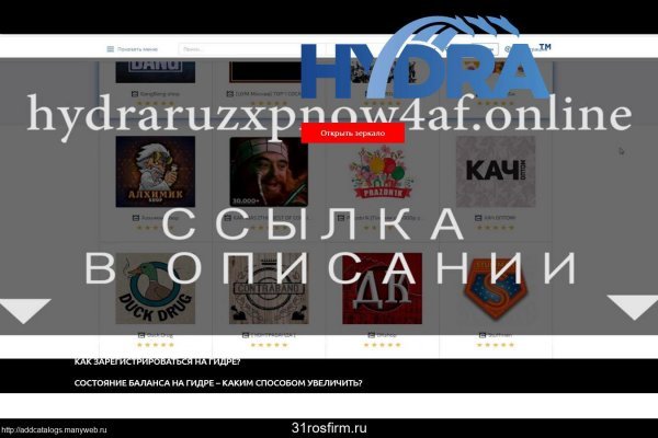 Ссылки сайтов даркнета