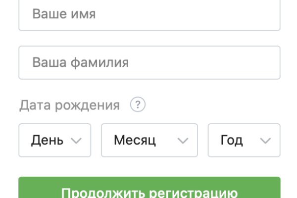 Кракен зеркало рабочее onion
