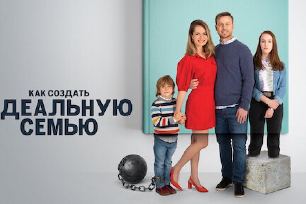 Ссылка на кракен площадка