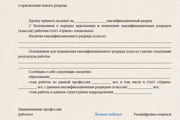 Кракен как зайти через тор браузер