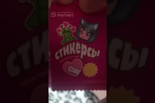 Кракен сайт продаж