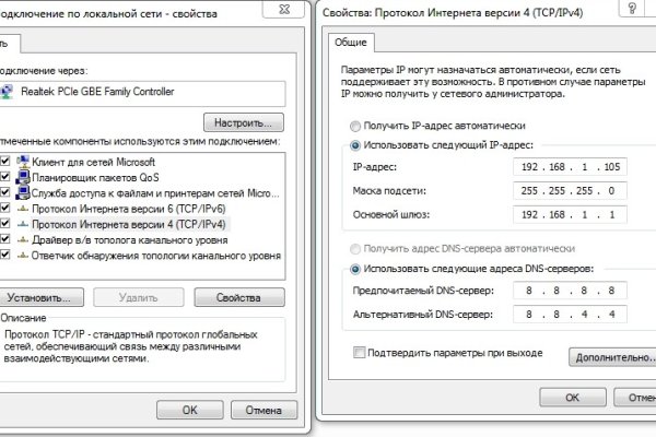 Кракен оф