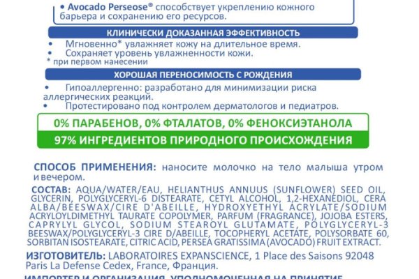 Кракен ссылка работает