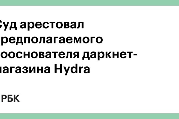 Кракен купить меф