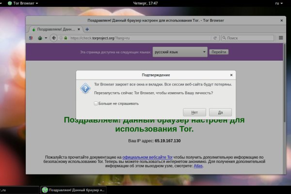 Кракен макет даркнет