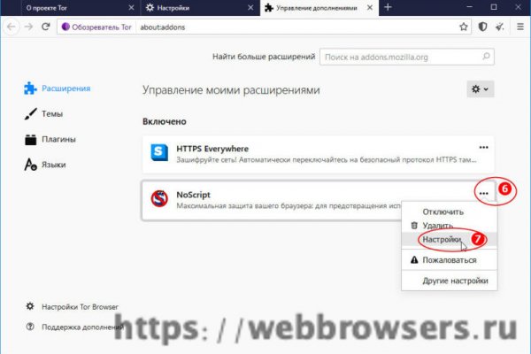 Кракен актуальная ссылка kraken torion net
