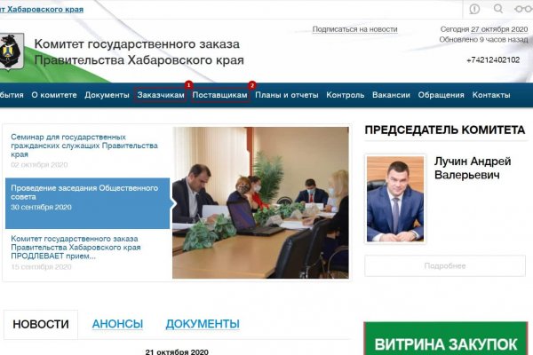 Кракен зеркала krk store com