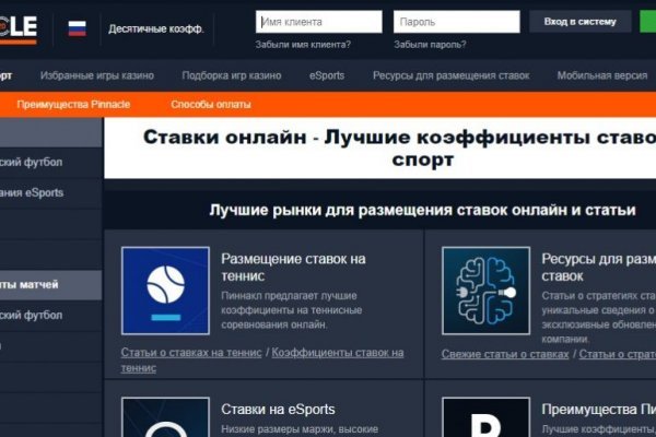 Кракен сайт маркетплейс ссылка