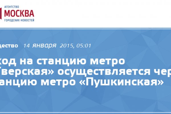 Рабочее зеркало на кракен