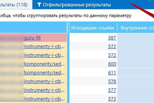 Кракен не работает сегодня