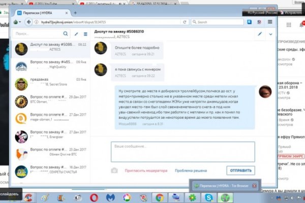 Kraken зеркало стор
