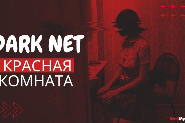 Кракен площадка вход