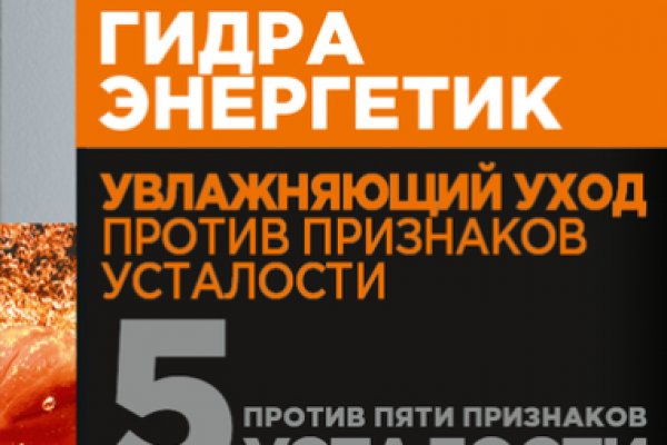 Кракен это гидра