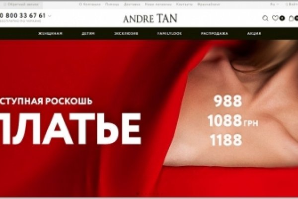 Кракен онион рабочая ссылка