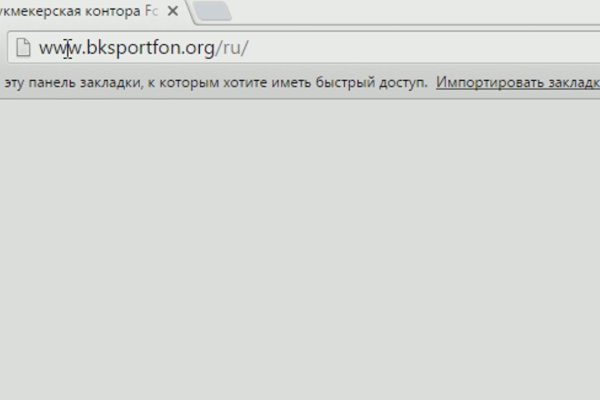 Кракен сайт даркнет ссылка