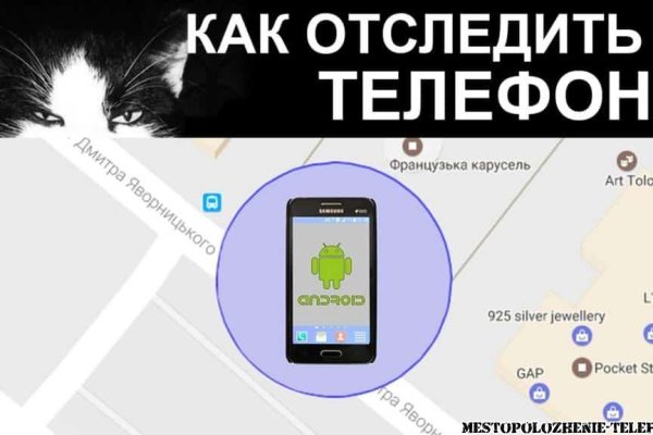 Кракен сайт официальный onion