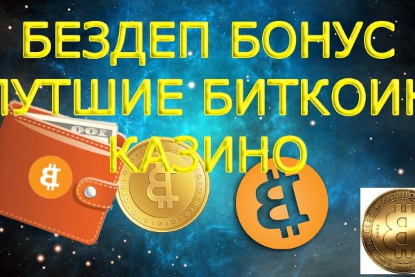 Кракен точка ат